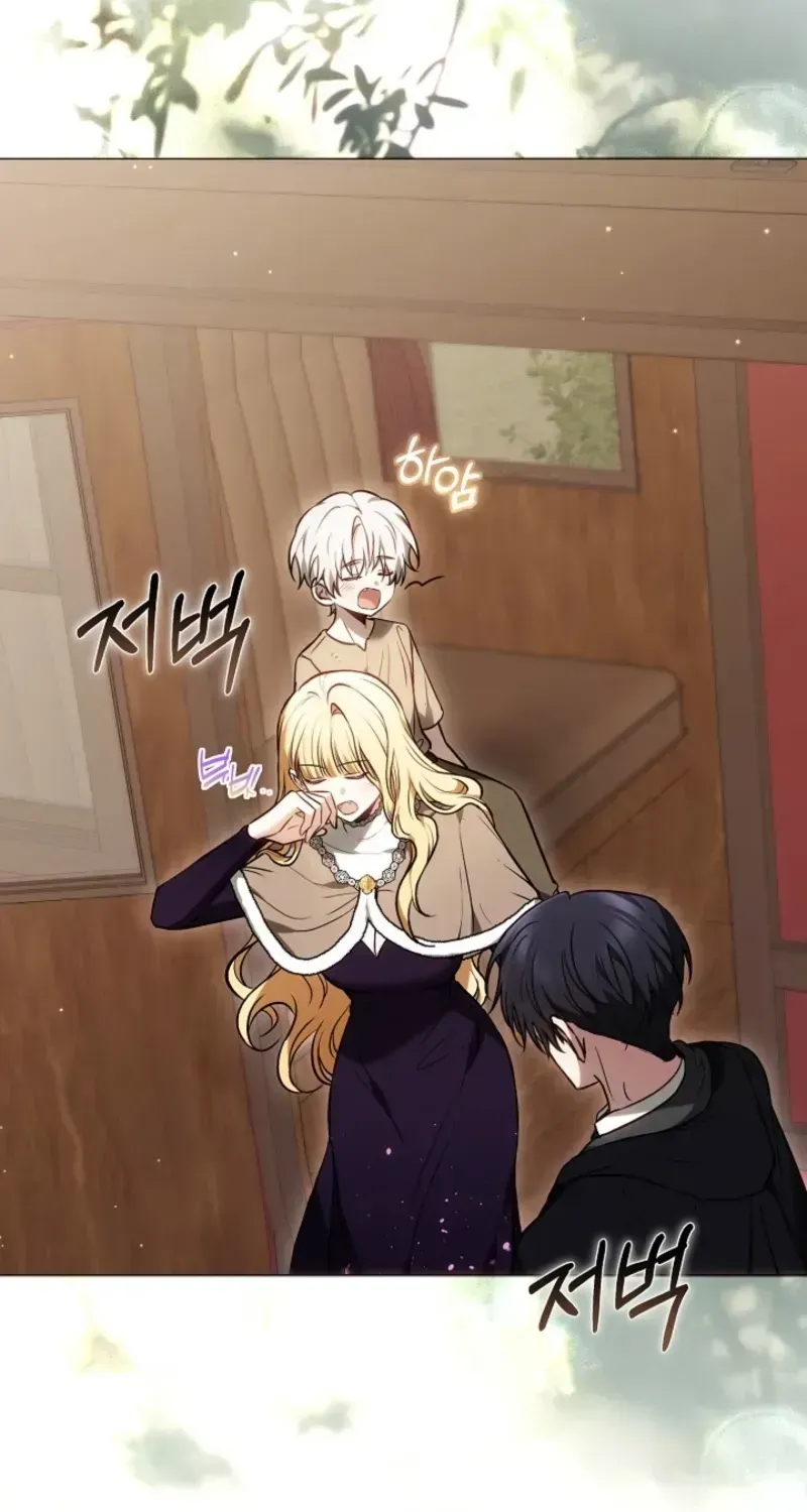 Read The Main Protagonists Broke Up chapter 2.1 image 117 on Lezhin