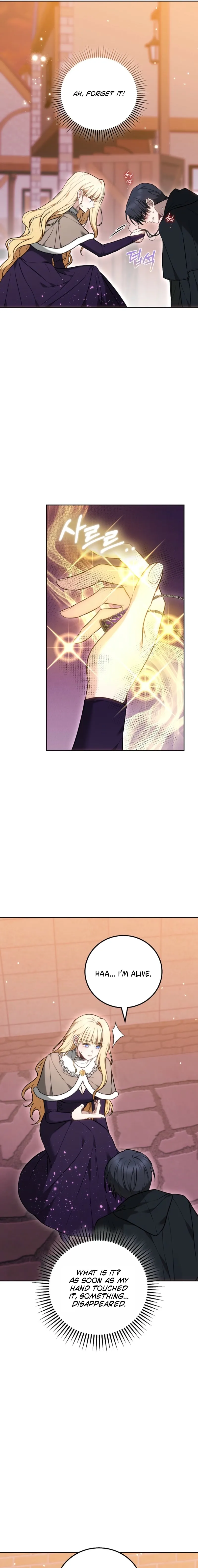 Read The Main Protagonists Broke Up chapter 2 image 10 on Lezhin