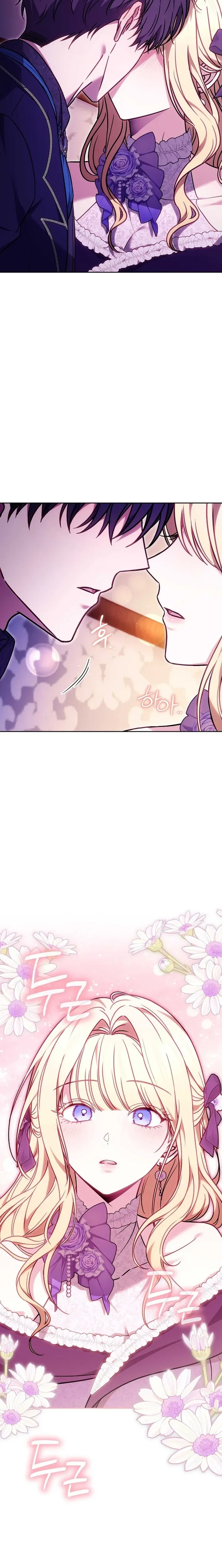 Read The Main Protagonists Broke Up chapter 22 image 1 on Lezhin