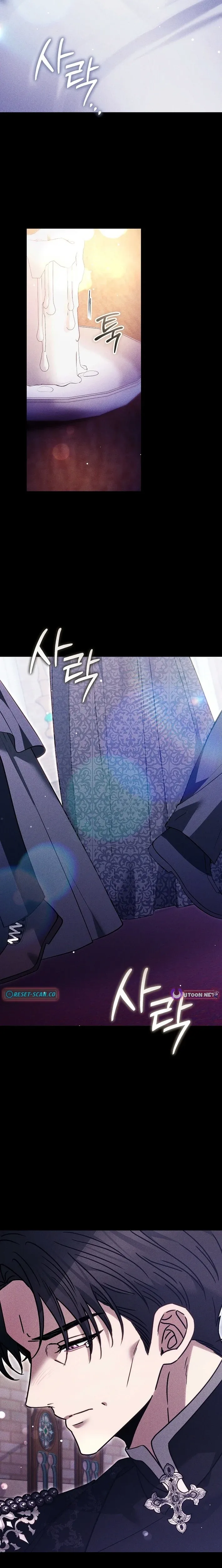 Read The Main Protagonists Broke Up chapter 22 image 15 on Lezhin
