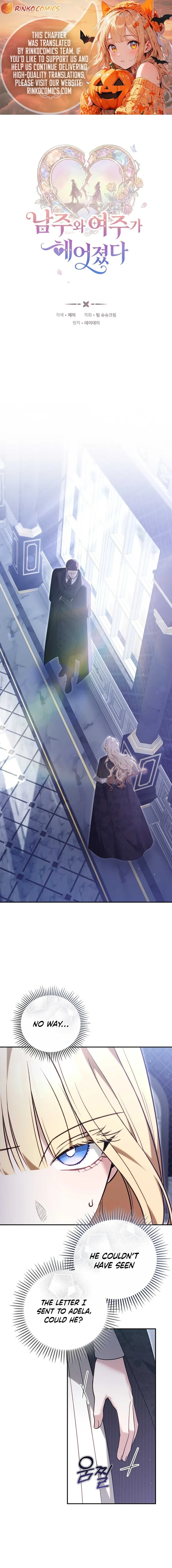 Read The Main Protagonists Broke Up chapter 29 image 1 on Lezhin