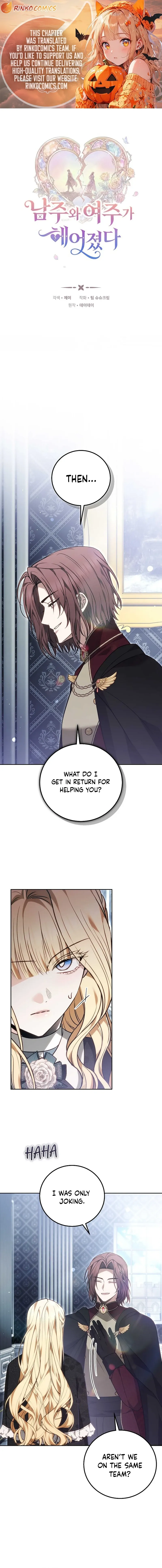 Read The Main Protagonists Broke Up chapter 30 image 1 on Lezhin