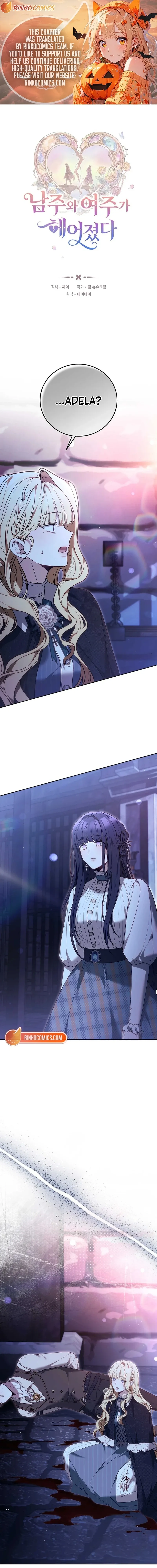 Read The Main Protagonists Broke Up chapter 31 image 1 on Lezhin