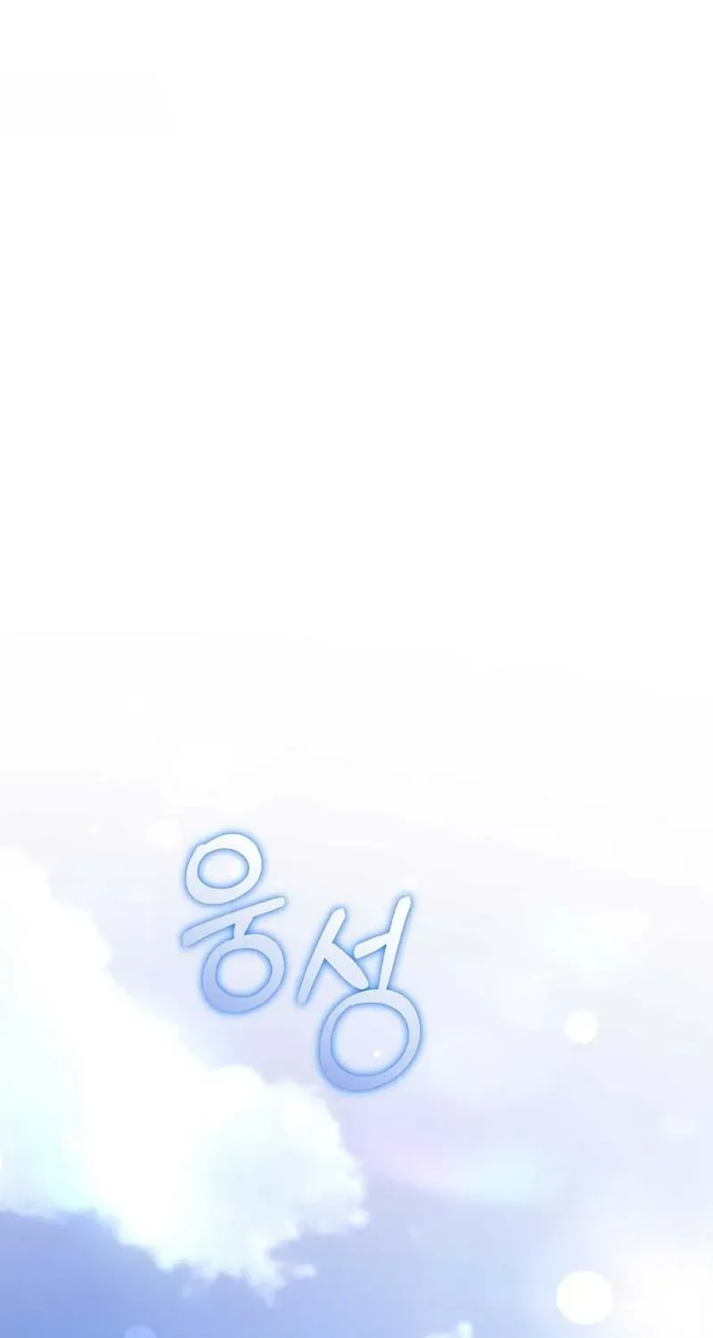 Read The Main Protagonists Broke Up chapter 32 image 2 on Lezhin