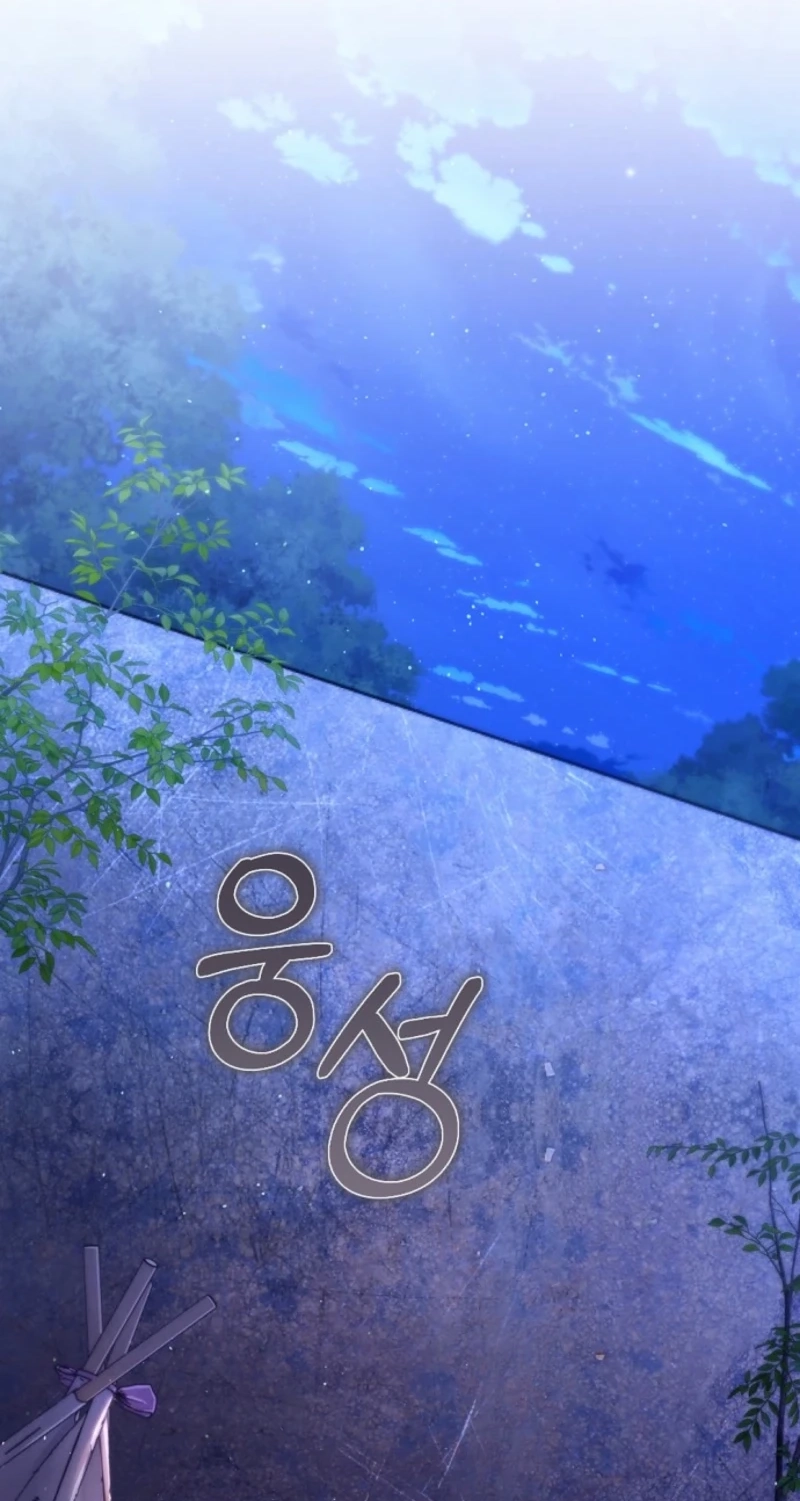 Read The Main Protagonists Broke Up chapter 36 image 25 on Lezhin