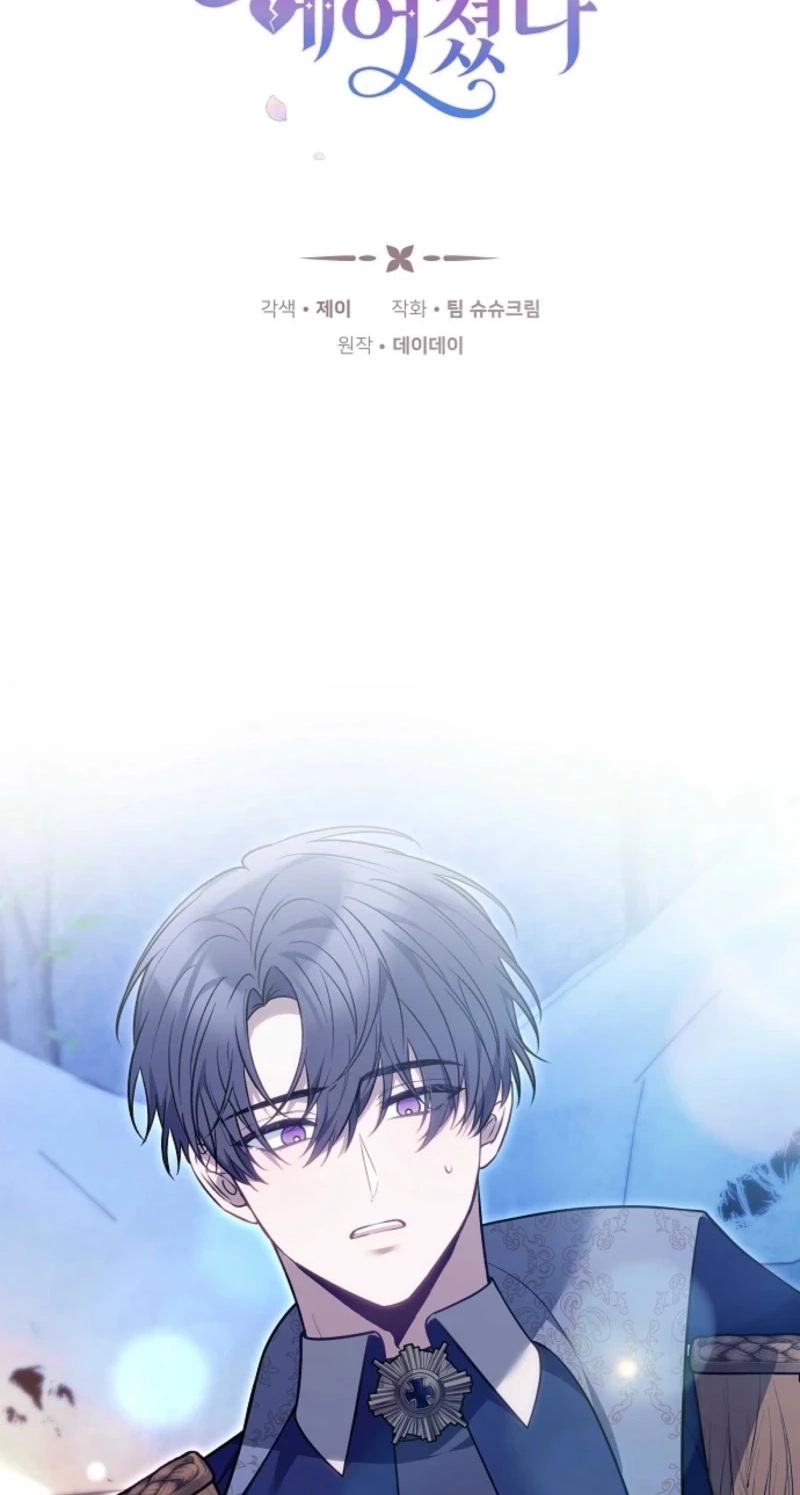 Read The Main Protagonists Broke Up chapter 37 image 1 on Lezhin