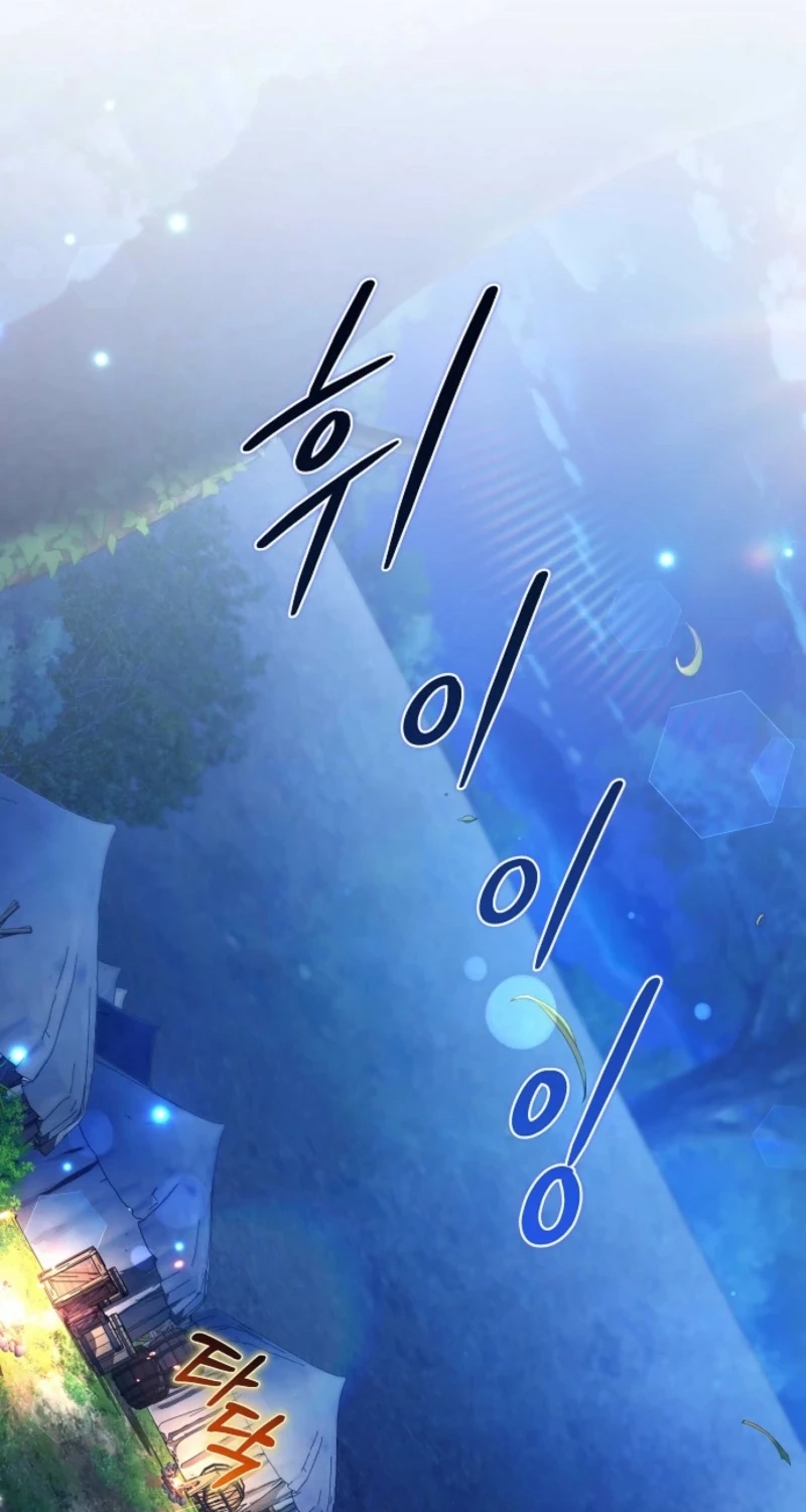 Read The Main Protagonists Broke Up chapter 37 image 55 on Lezhin