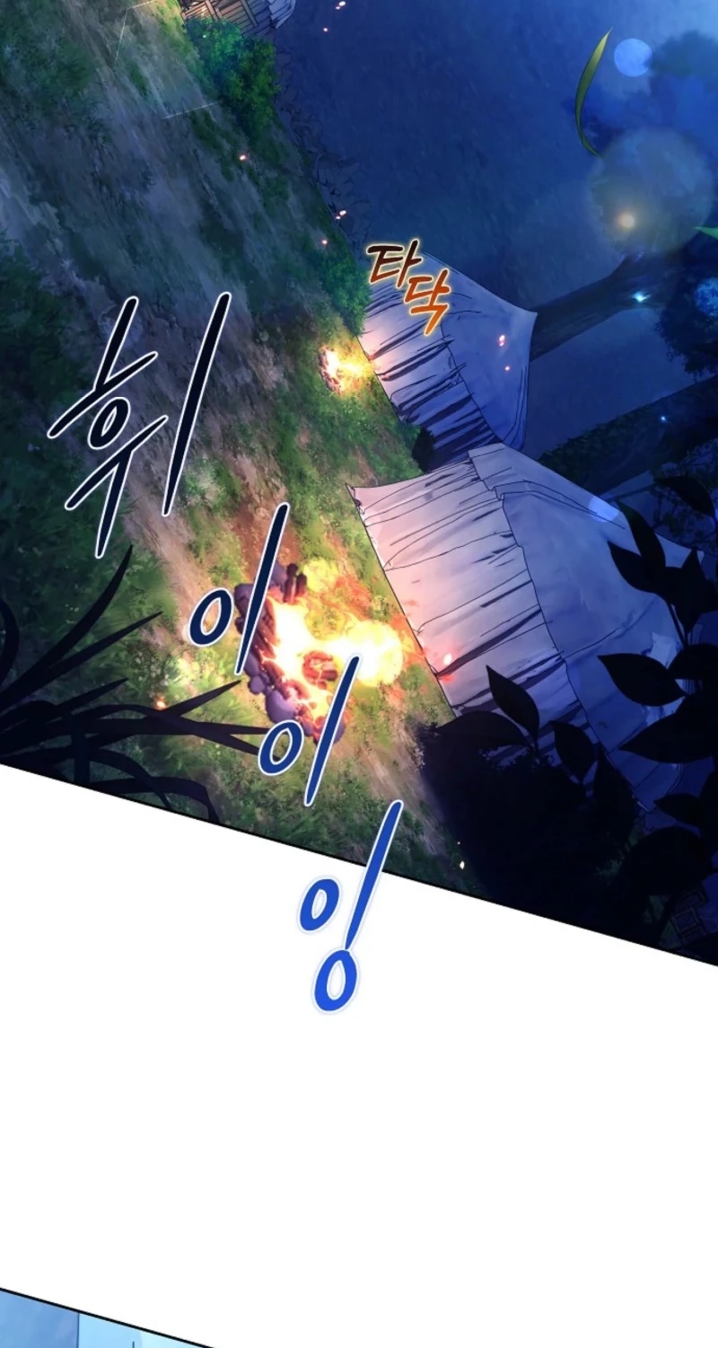 Read The Main Protagonists Broke Up chapter 37 image 56 on Lezhin