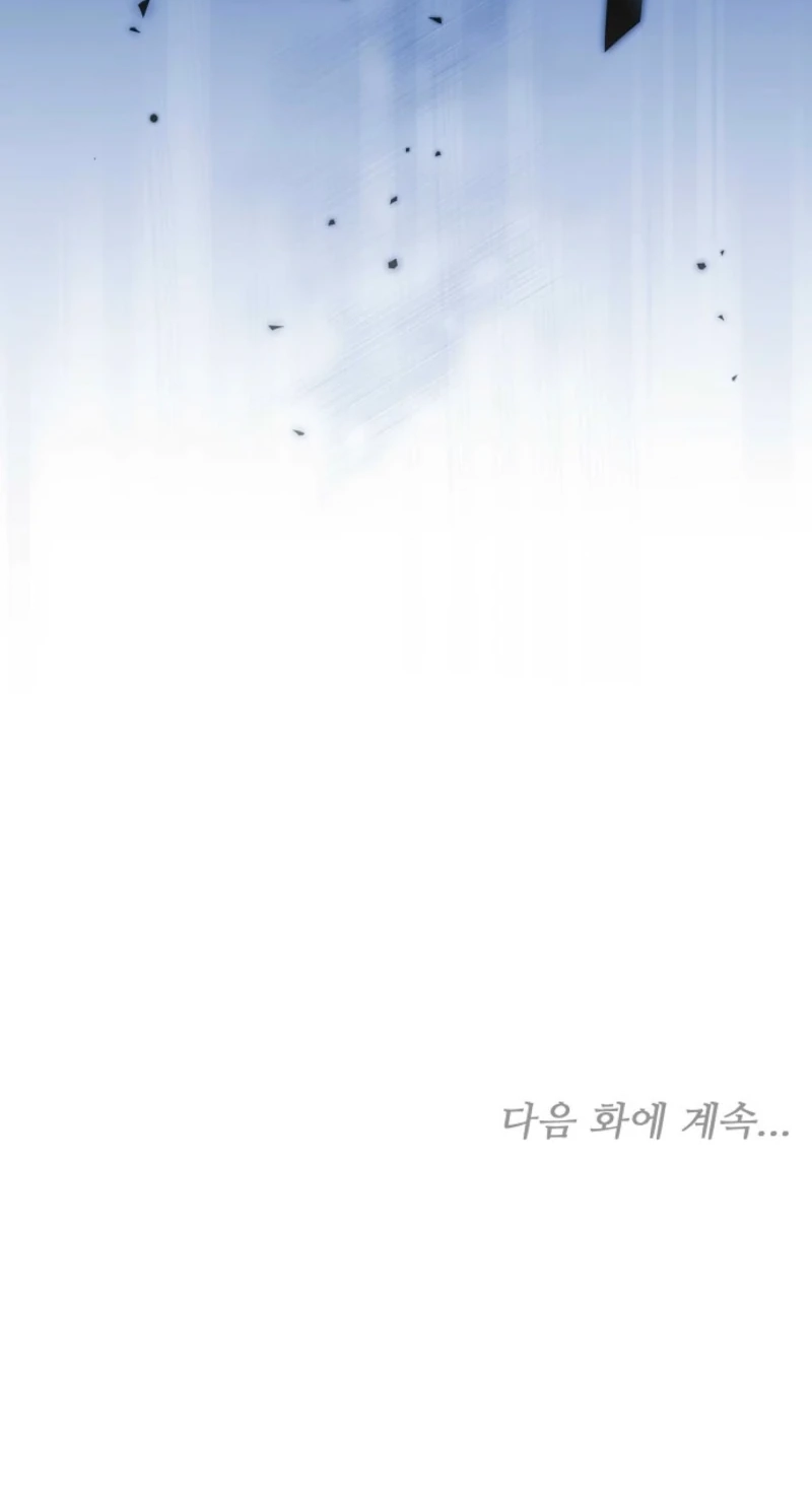 Read The Main Protagonists Broke Up chapter 37 image 83 on Lezhin