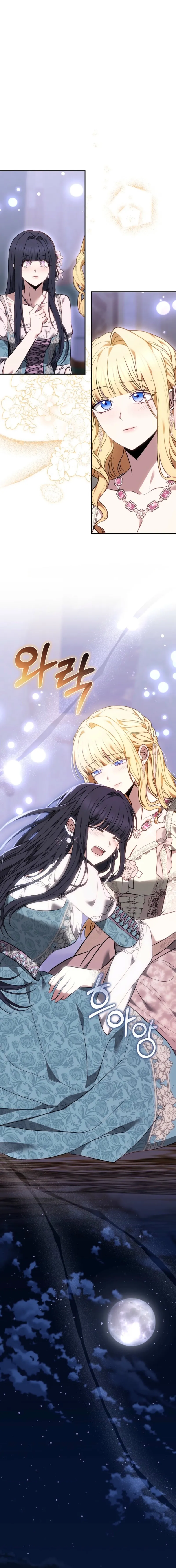 Read The Main Protagonists Broke Up chapter 8 image 13 on Lezhin