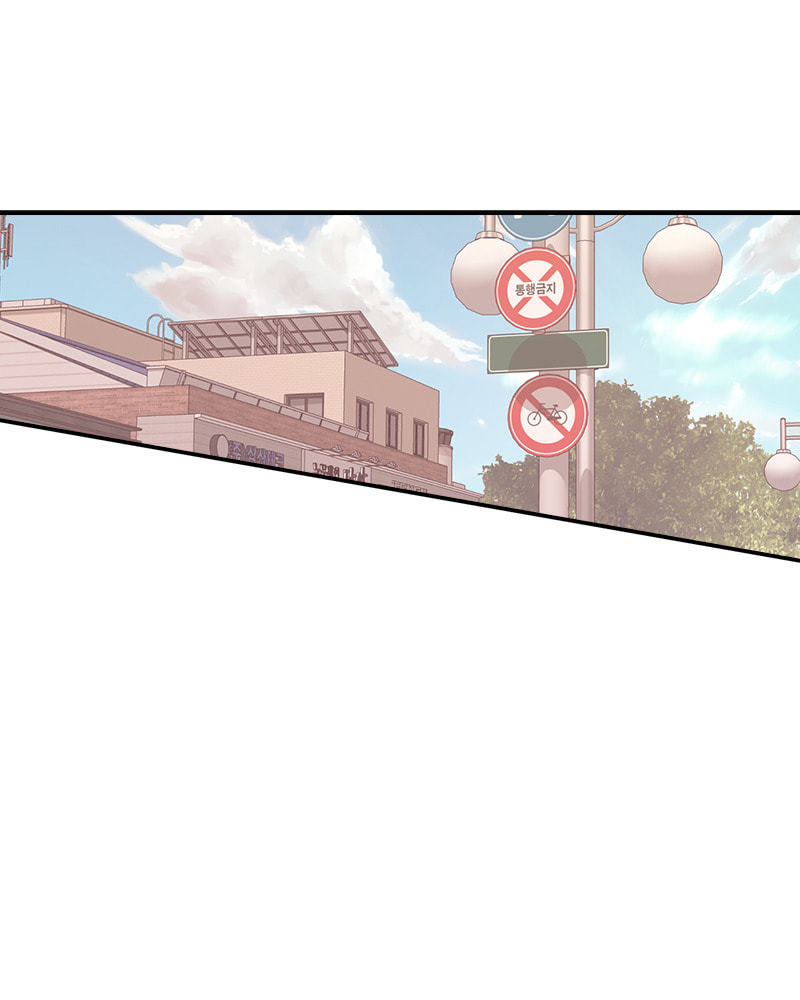 The Makeup Remover Chapter 104 page 41 - 
