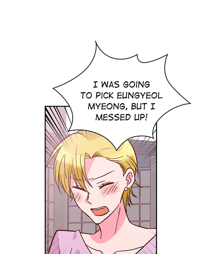 The Makeup Remover Chapter 106 page 52 - 