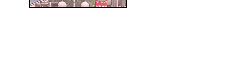 The Makeup Remover Chapter 108 page 49 - 