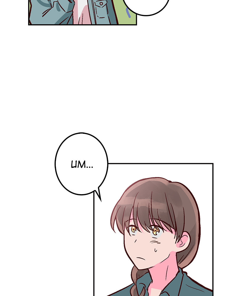The Makeup Remover Chapter 11 page 31 - 