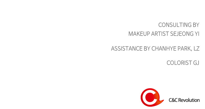 The Makeup Remover Chapter 110 page 77 - 