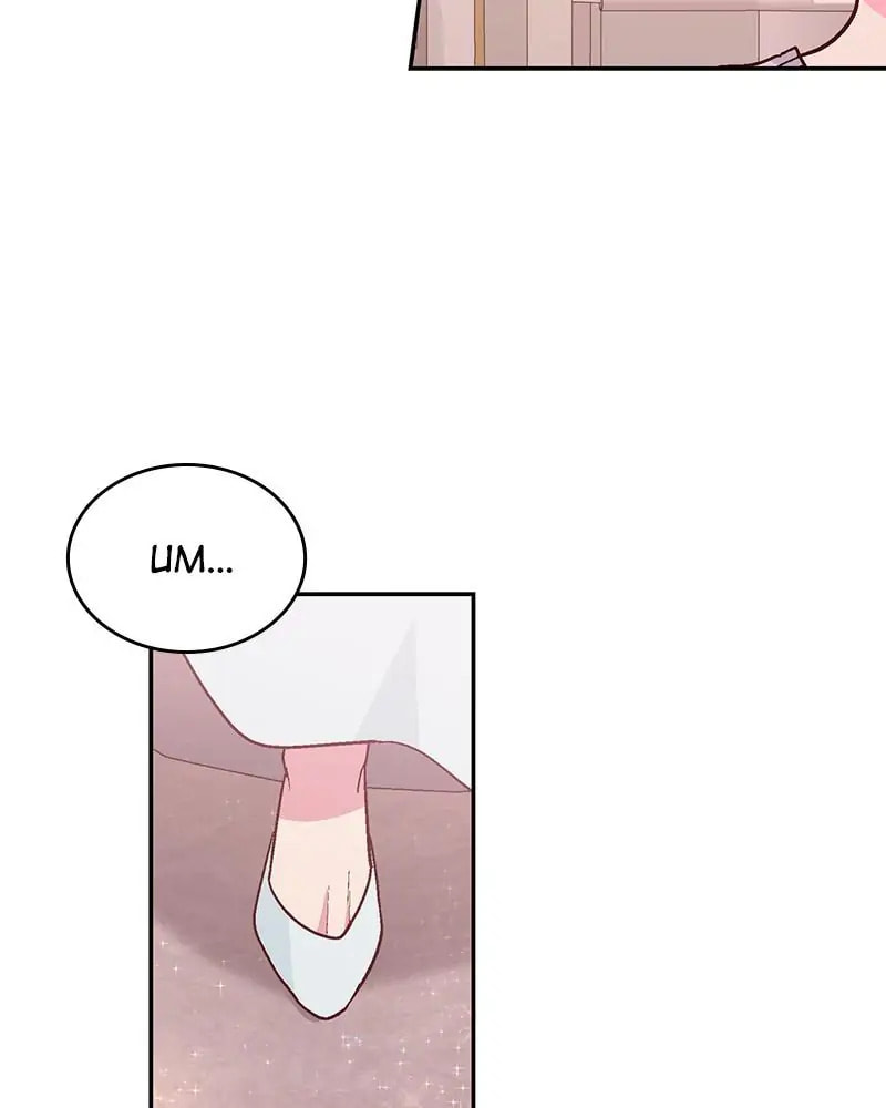 The Makeup Remover Chapter 115 page 34 - 