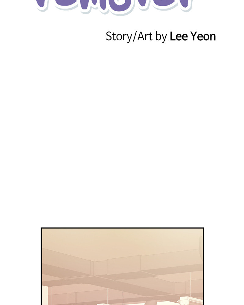 The Makeup Remover Chapter 12 page 21 - 