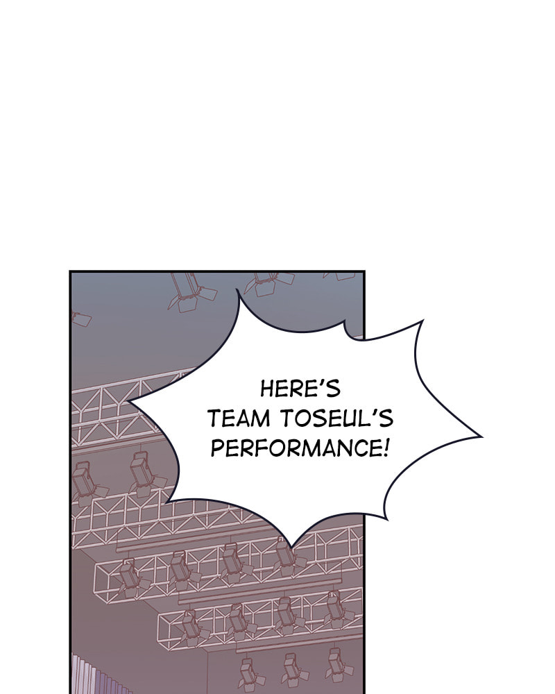 The Makeup Remover Chapter 122 page 16 - 