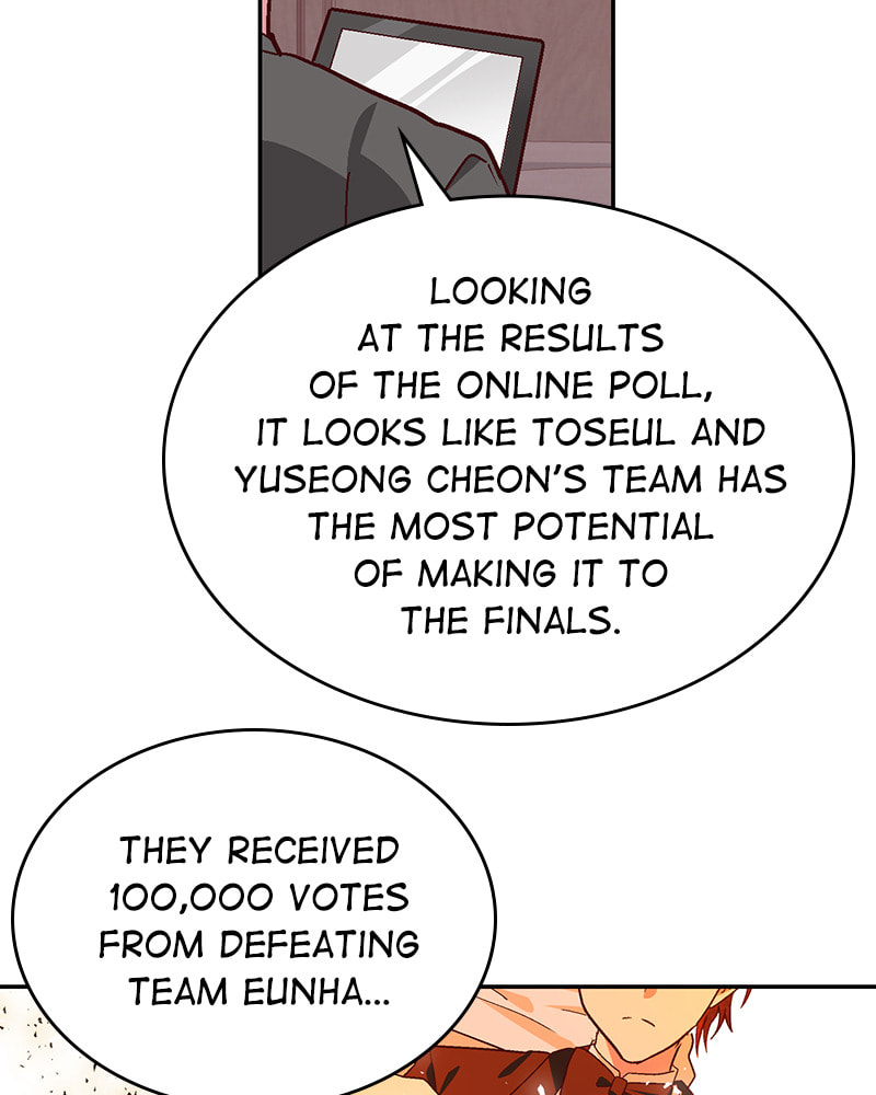 The Makeup Remover Chapter 123 page 20 - 
