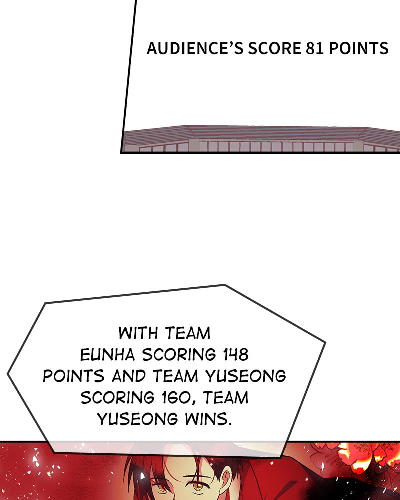 The Makeup Remover Chapter 123 page 5 - 