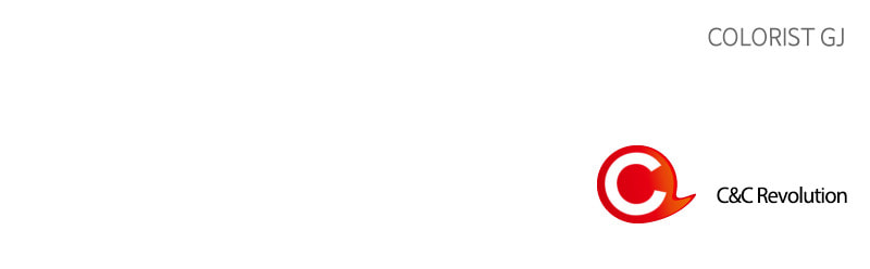 The Makeup Remover Chapter 124 page 63 - 