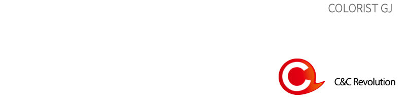 The Makeup Remover Chapter 129 page 60 - 