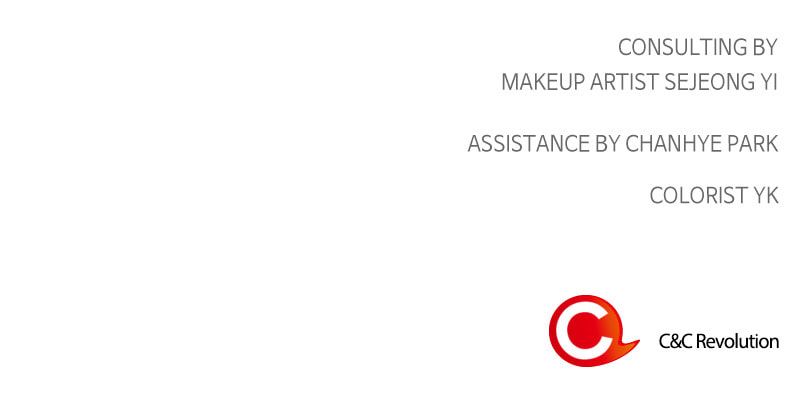 The Makeup Remover Chapter 20 page 72 - 
