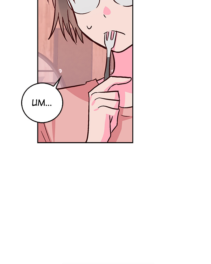 The Makeup Remover Chapter 21 page 29 - 