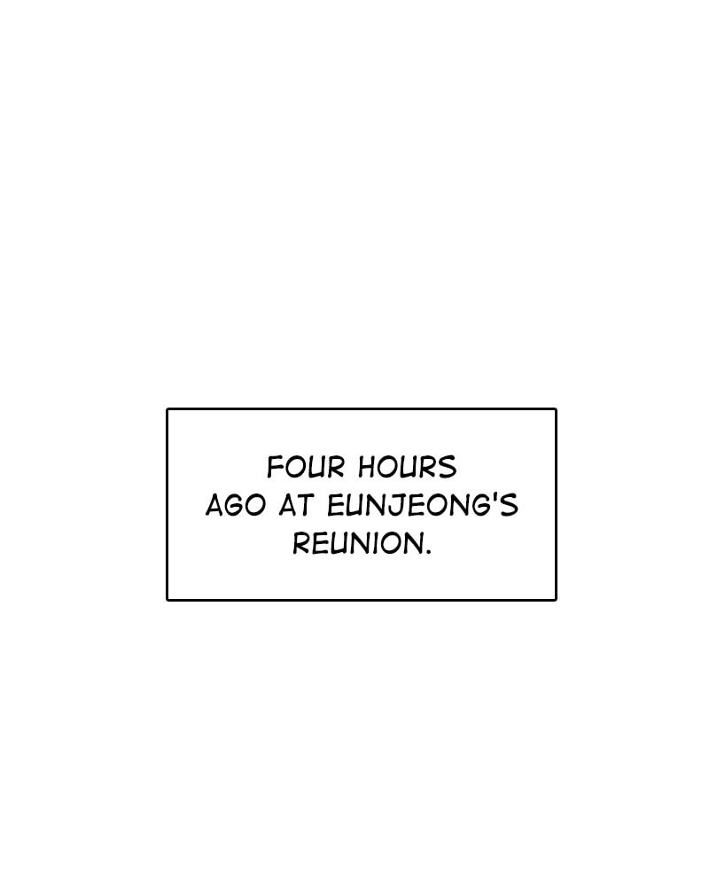 The Makeup Remover Chapter 23 page 2 - 