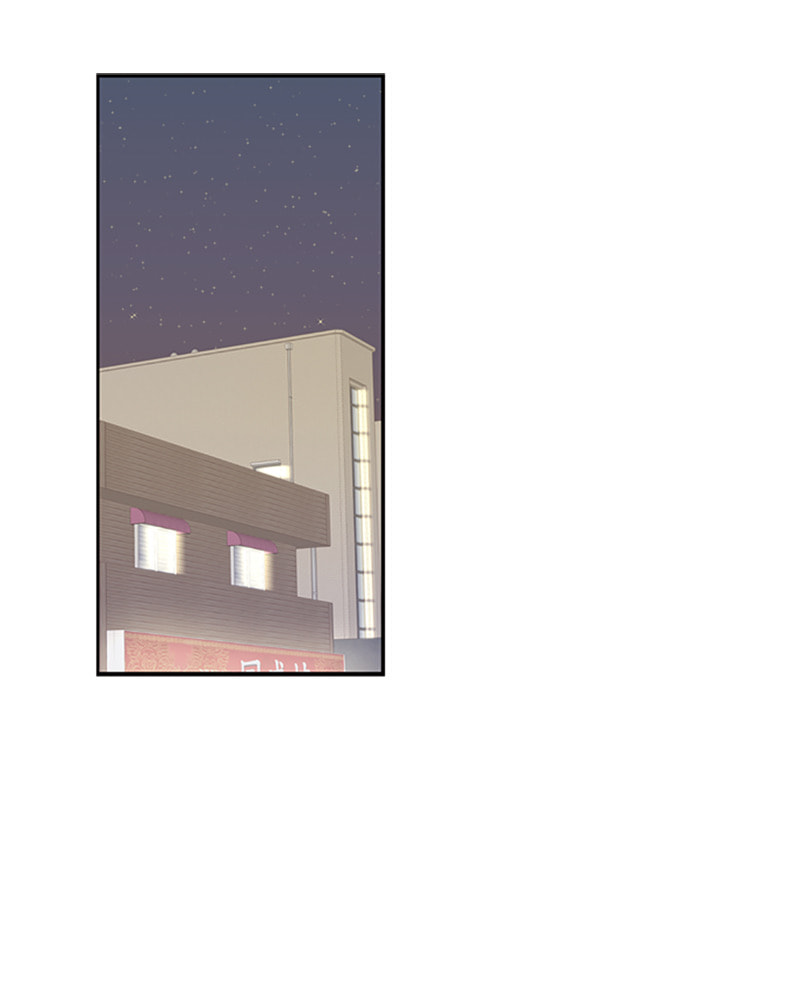 The Makeup Remover Chapter 23 page 3 - 