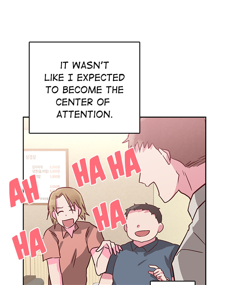 The Makeup Remover Chapter 23 page 24 - 
