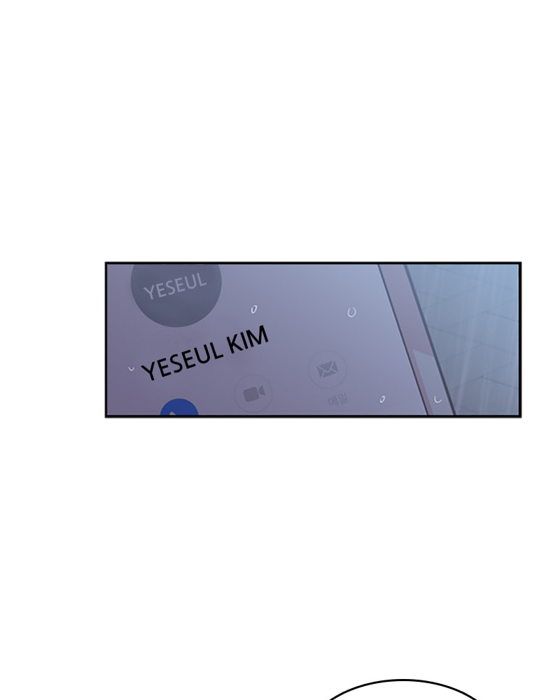The Makeup Remover Chapter 23 page 73 - 