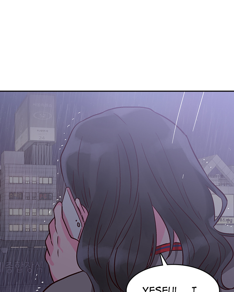 The Makeup Remover Chapter 23 page 75 - 