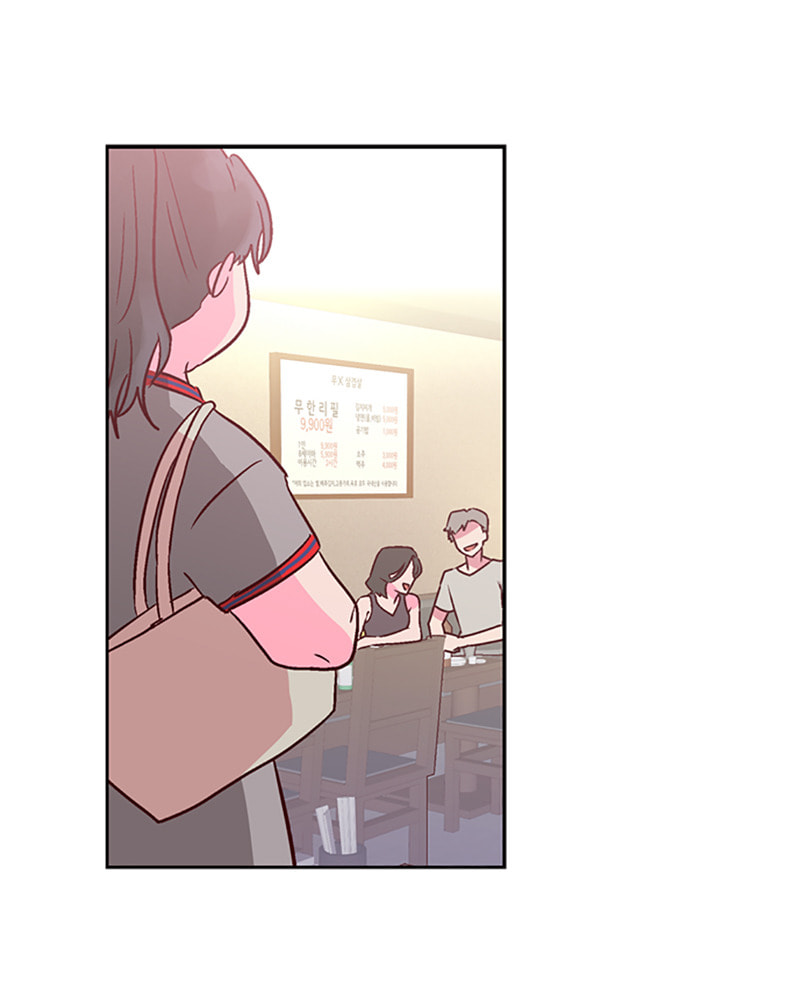The Makeup Remover Chapter 23 page 10 - 