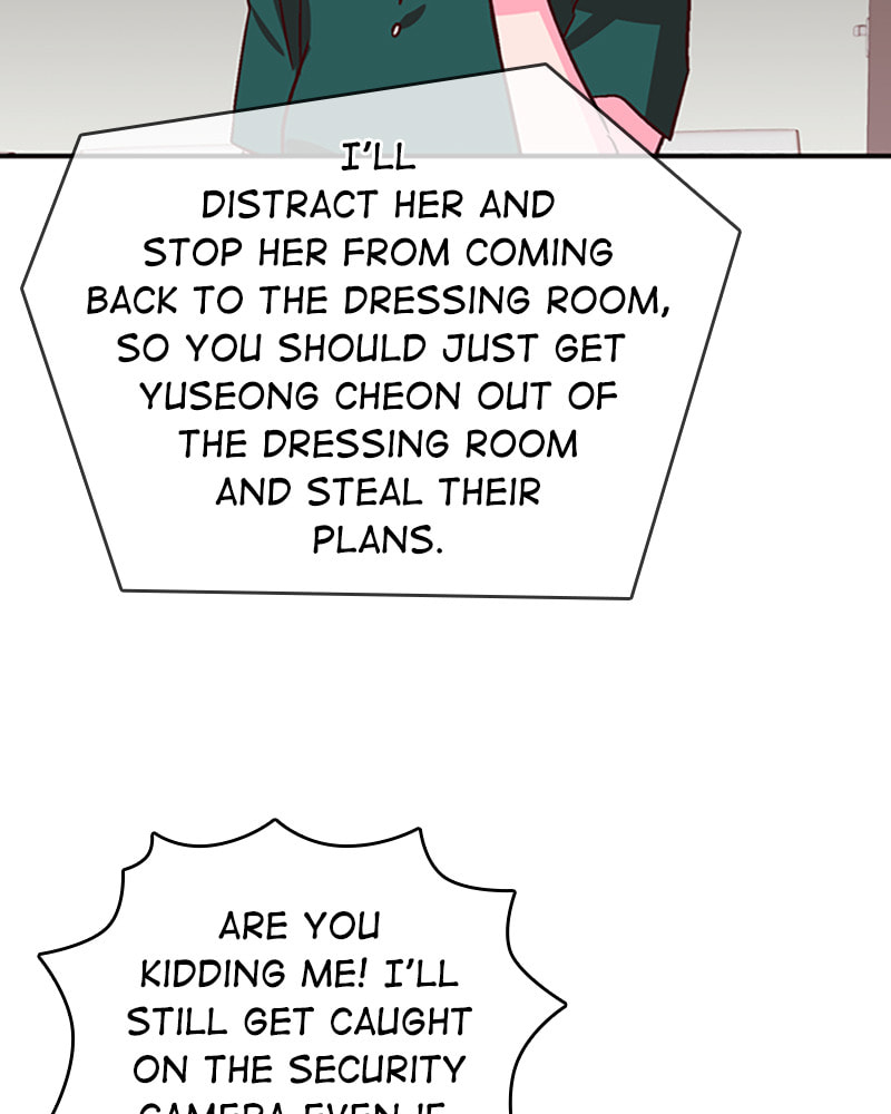 The Makeup Remover Chapter 25 page 41 - 