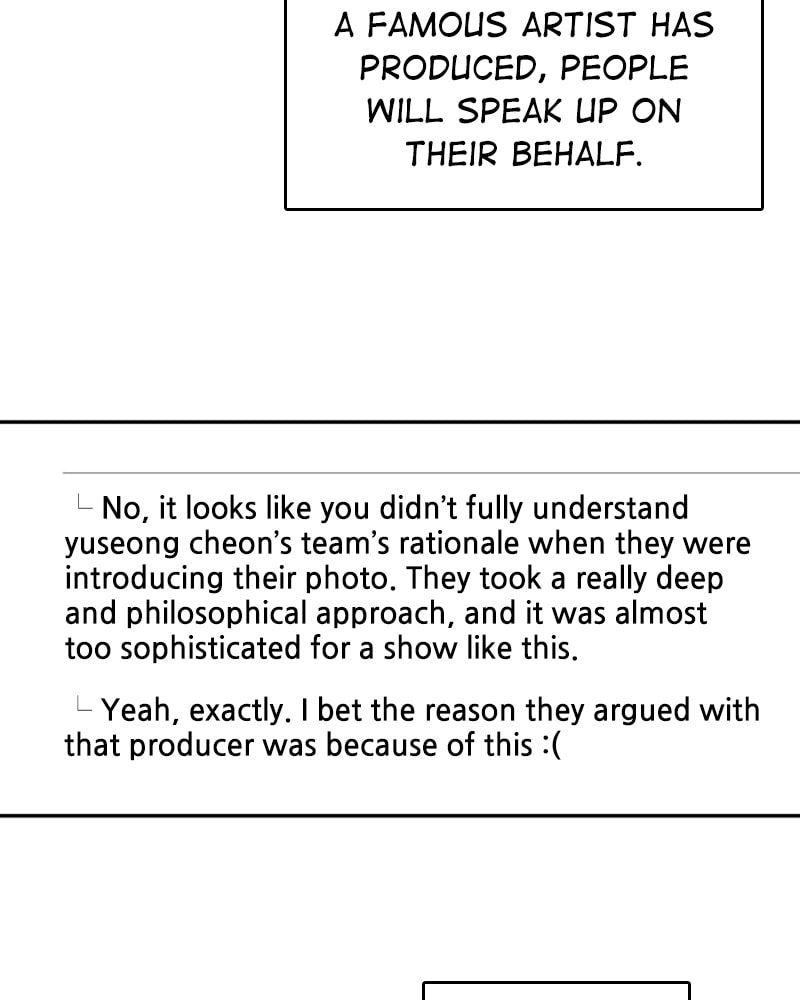 The Makeup Remover Chapter 29 page 42 - 