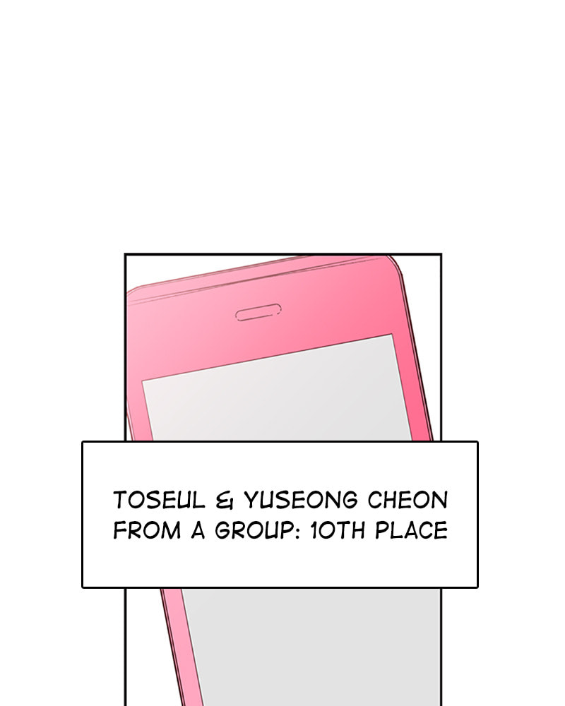 The Makeup Remover Chapter 30 page 2 - 