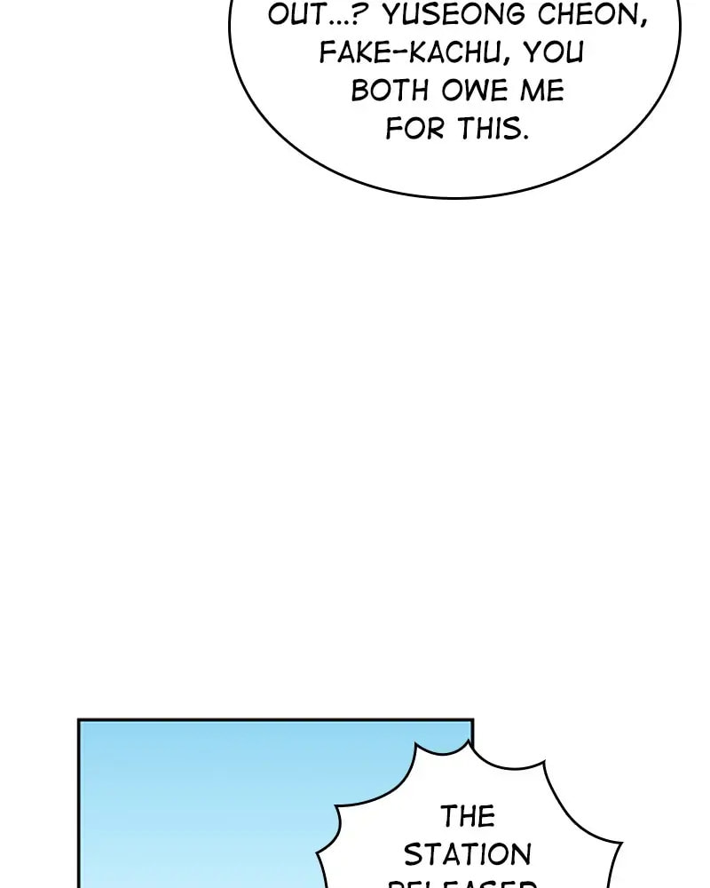 The Makeup Remover Chapter 31 page 42 - 