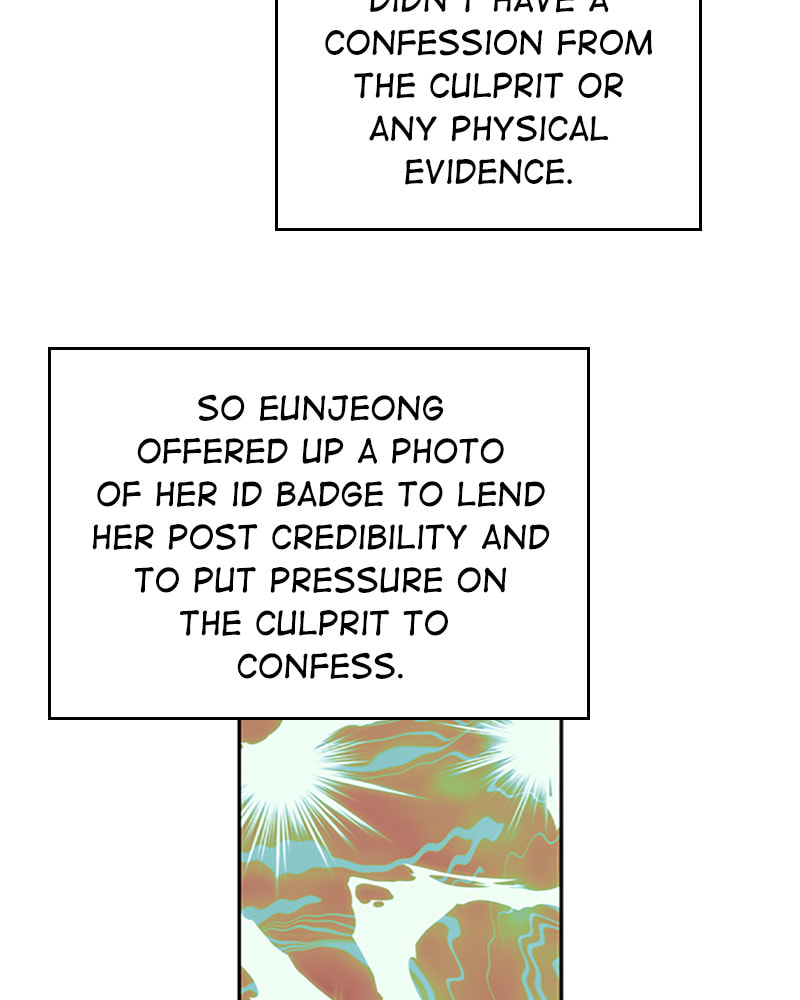 The Makeup Remover Chapter 32 page 3 - 