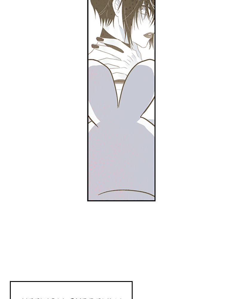 The Makeup Remover Chapter 32 page 64 - 