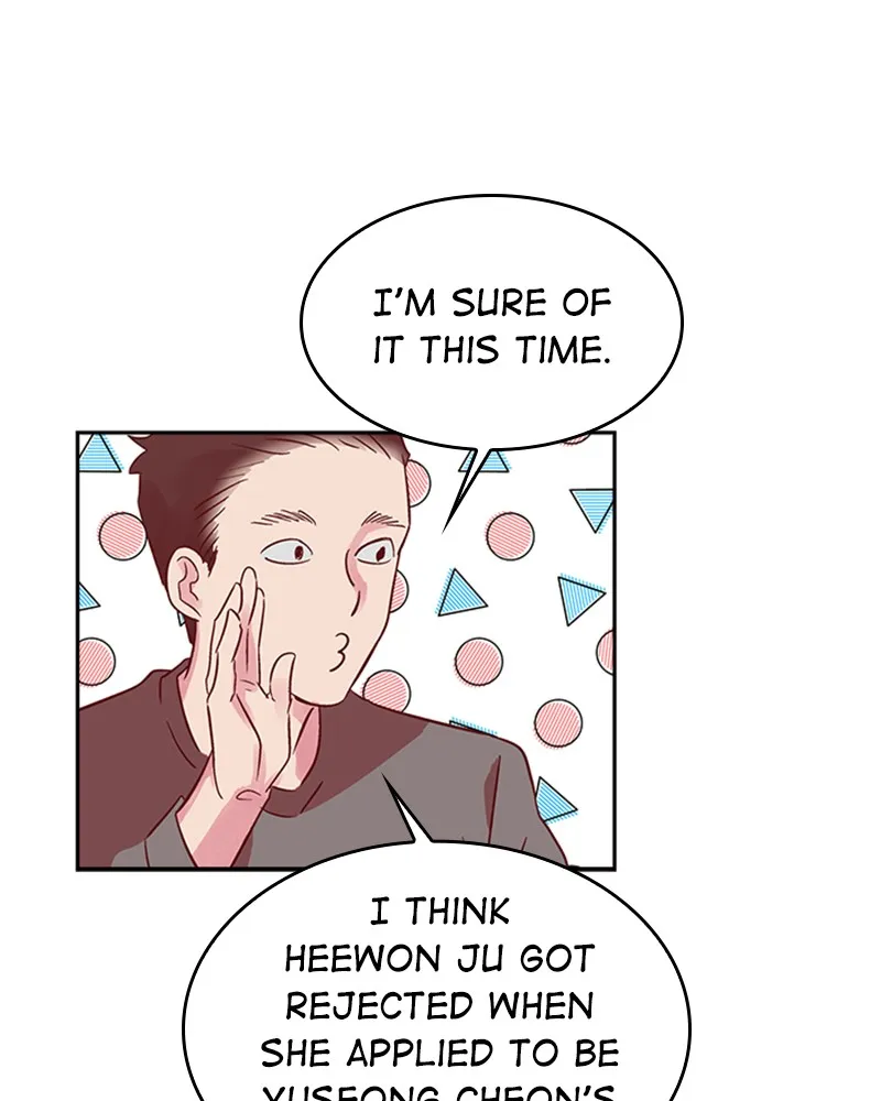 The Makeup Remover Chapter 4 page 4 - 
