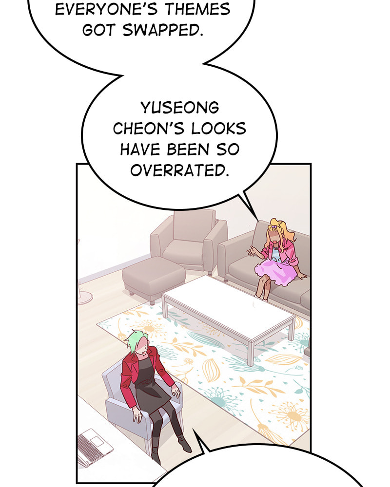 The Makeup Remover Chapter 42 page 5 - 