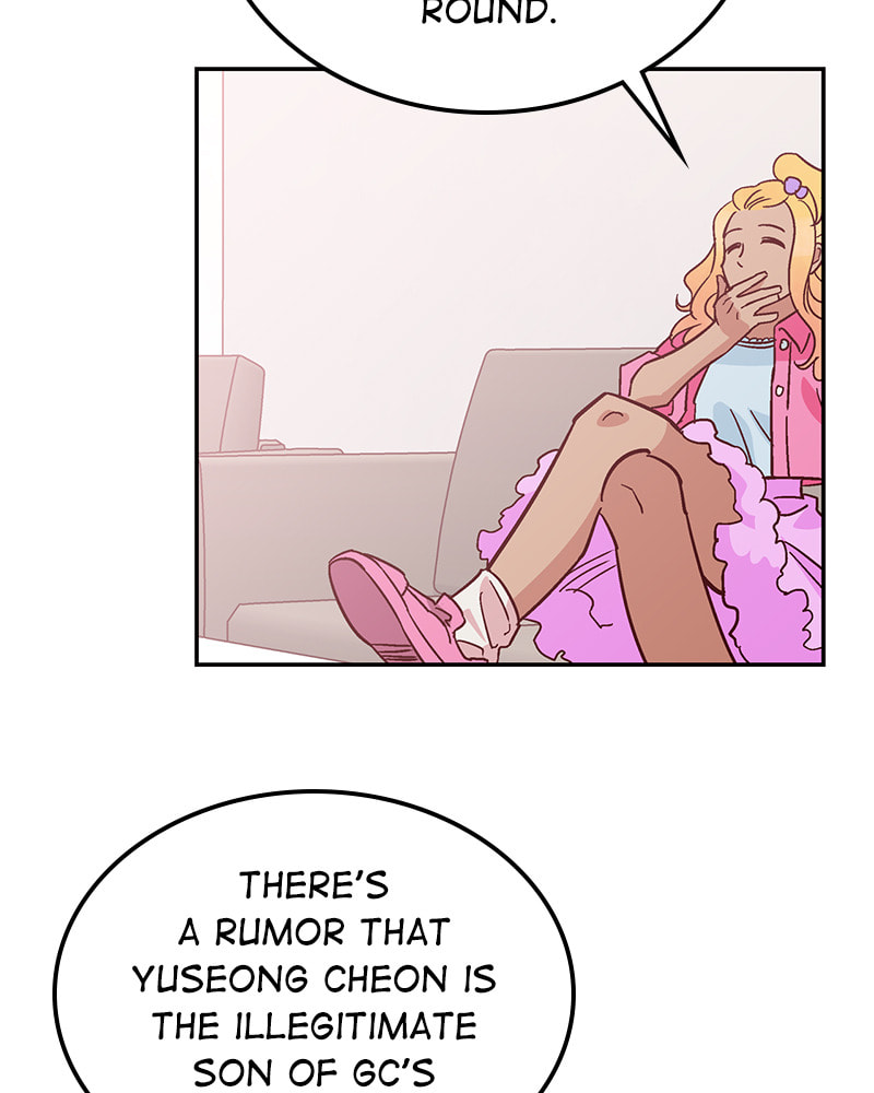 The Makeup Remover Chapter 42 page 7 - 