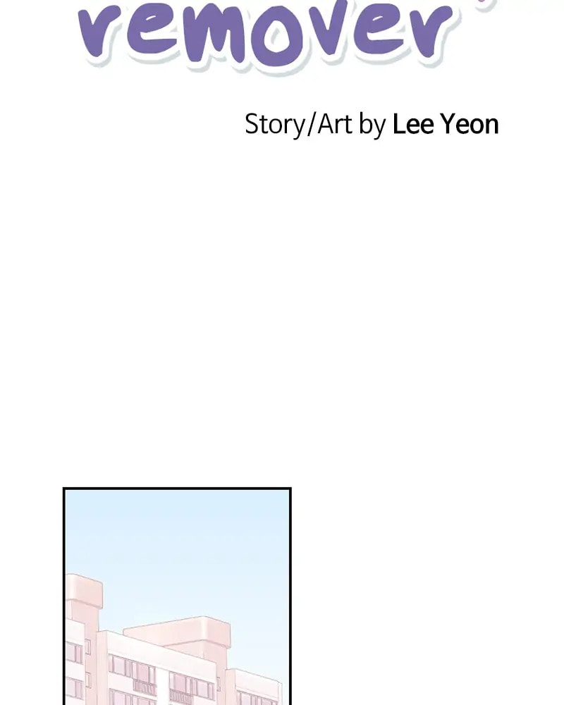 The Makeup Remover Chapter 43 page 25 - 