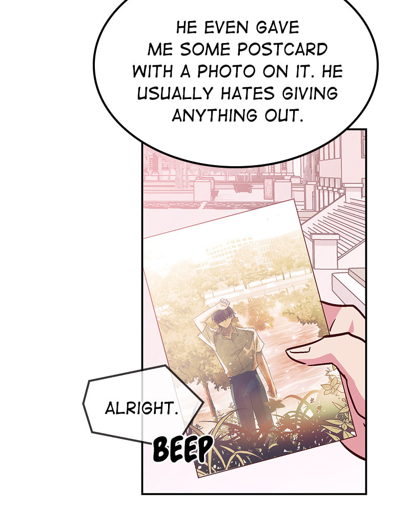 The Makeup Remover Chapter 45 page 13 - 