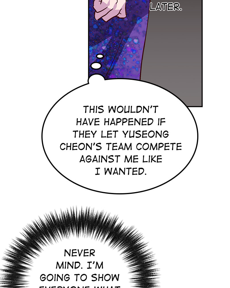 The Makeup Remover Chapter 46 page 61 - 