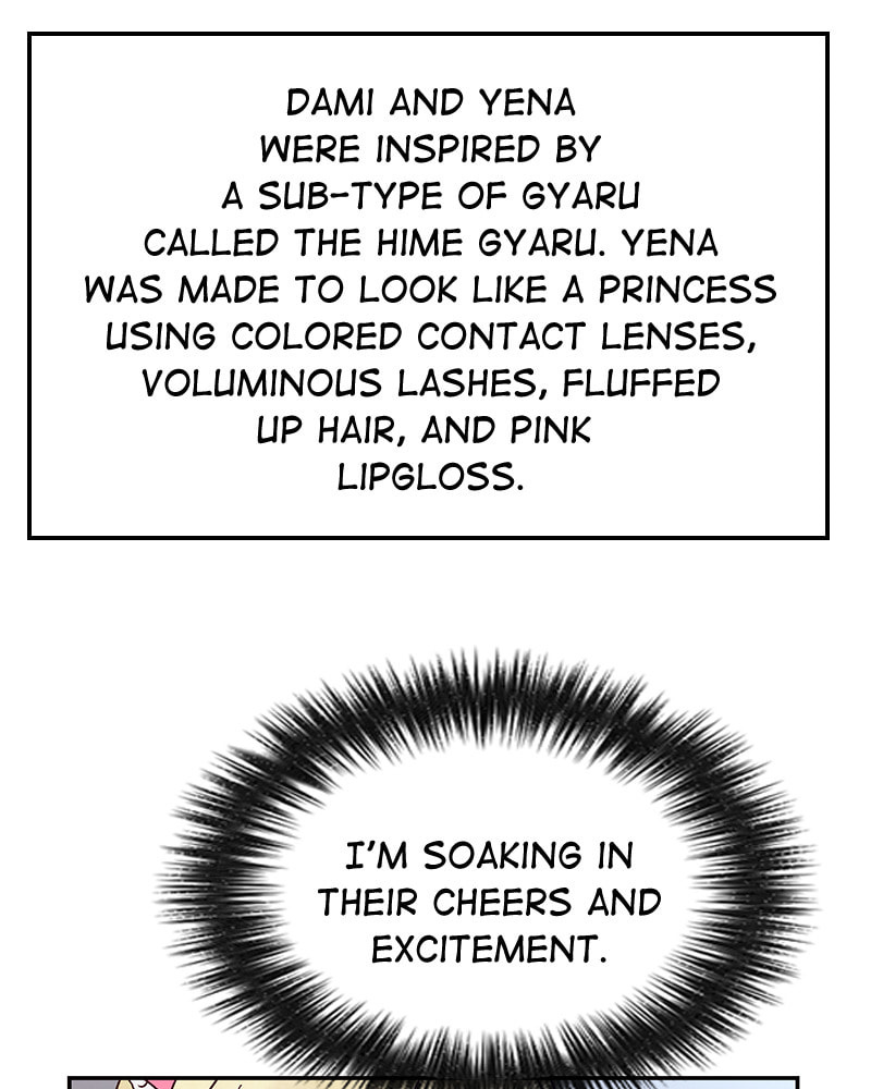 The Makeup Remover Chapter 49 page 52 - 