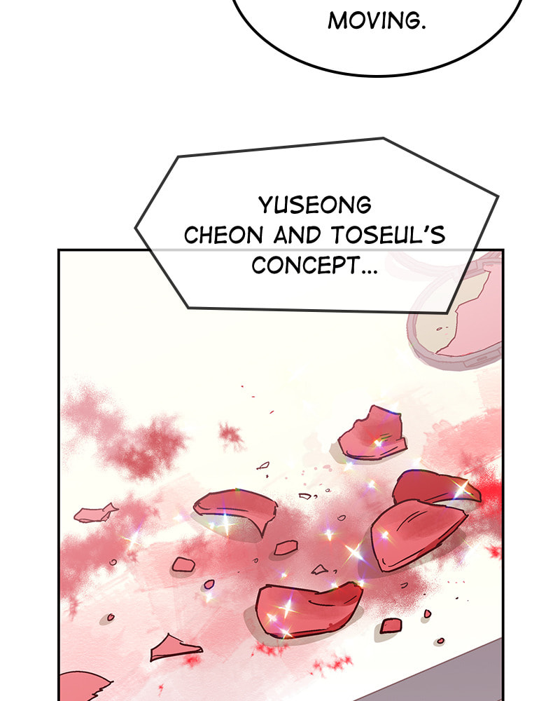 The Makeup Remover Chapter 49 page 71 - 