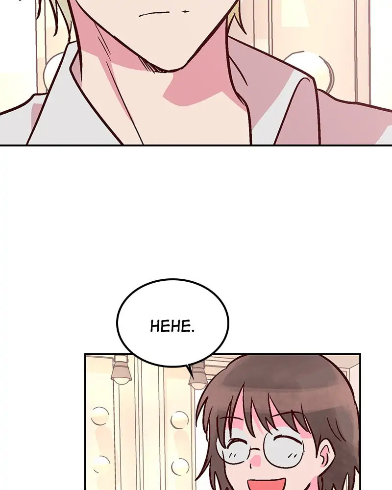 The Makeup Remover Chapter 52 page 65 - 