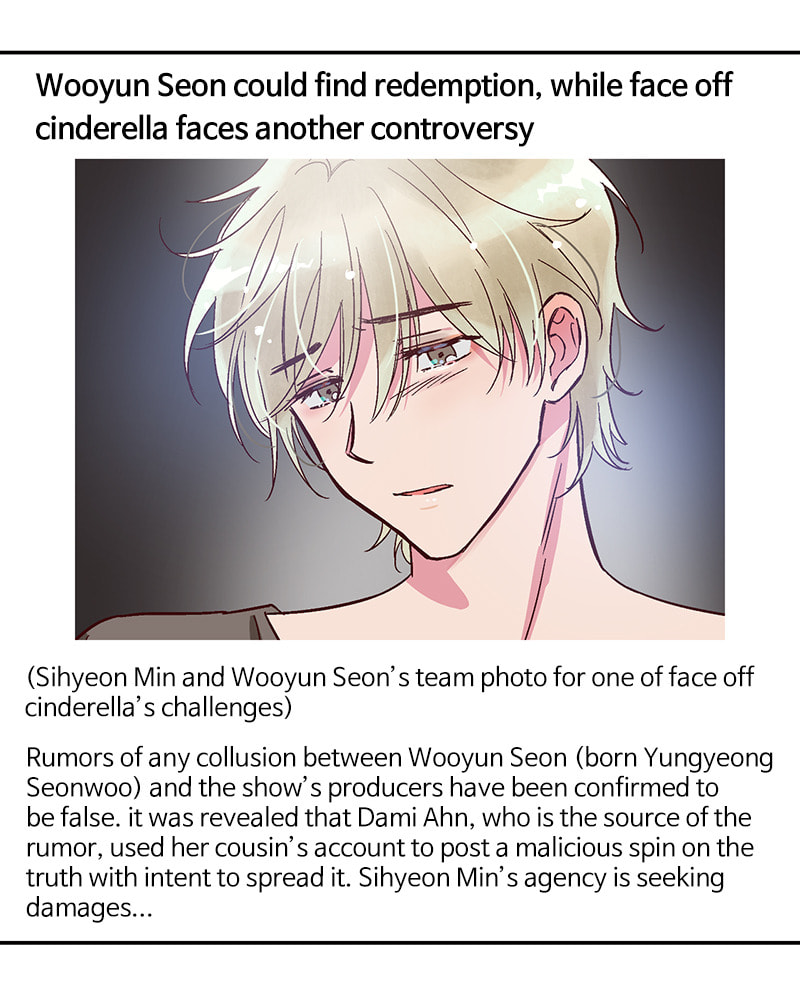 The Makeup Remover Chapter 53 page 21 - 